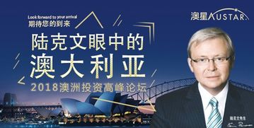 澳洲论坛，澳洲论坛有哪些大学