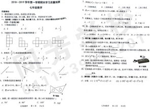 八年级数学期末试卷及答案