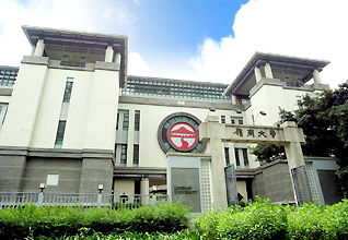 岭南大学是几流大学