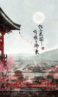 “陌上花开,可缓缓归矣”是什么意思?