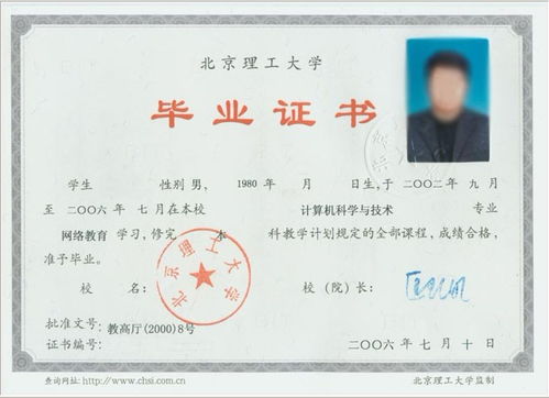 函授和远程教育分别是什么意思