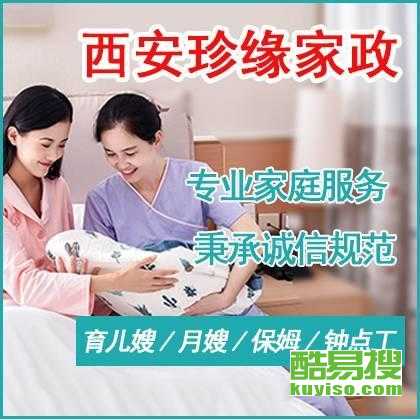 西安 家政一天四小时一般多少钱