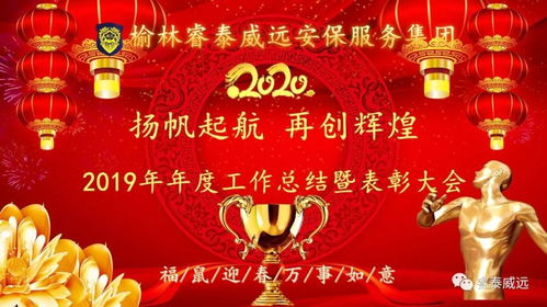 欢声笑语成语的详细解释