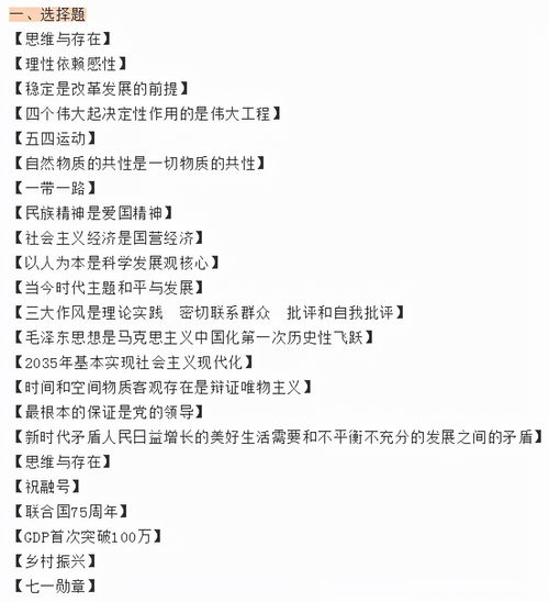 成人高考专升本试题及答案去哪找?