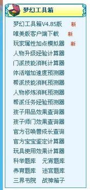 知识教导，知识教导腹股沟中图图