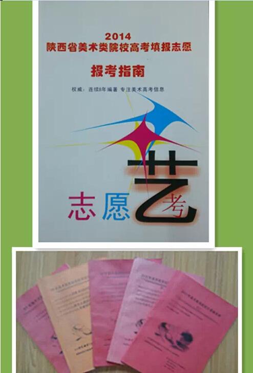 美术生可以报哪些专业，色盲美术生可以报哪些专业