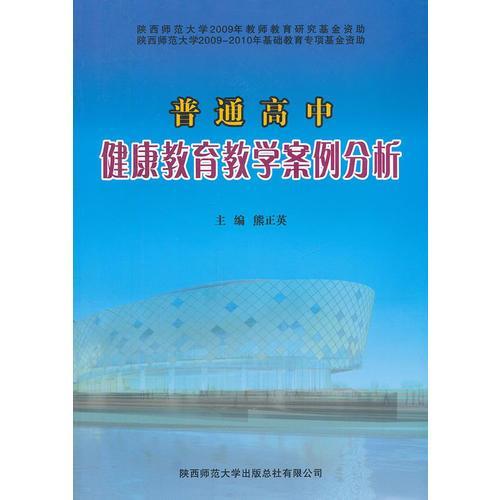 教育案例分析范文_教育案例怎么写