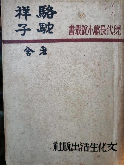 形格势禁是什么意思