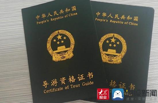 当导游需要什么条件?