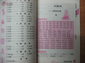 描写人物的段落，描写人物的段落摘抄100字