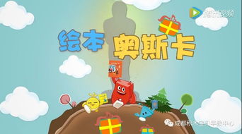 简短爱情小故事大全