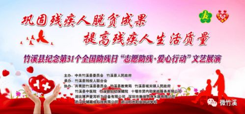 三十一用英文怎么说?