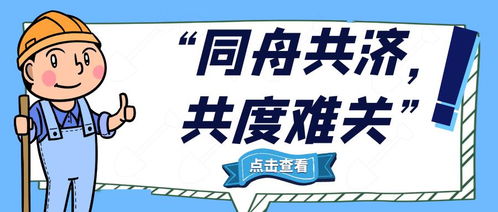 职业技能提升补贴，职业技能提升补贴怎么申请