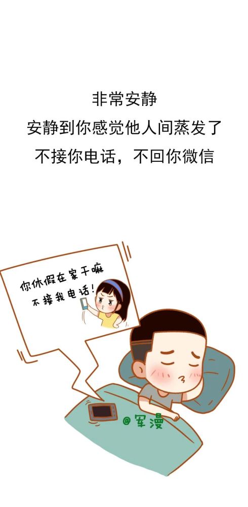 能让男人吃醋的朋友圈，能让男人吃醋的朋友圈照片