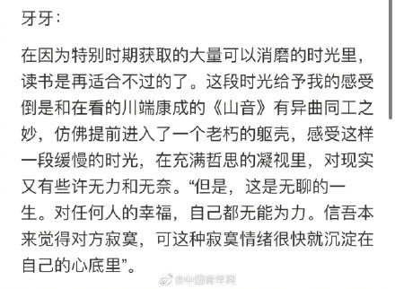 任下来心读什么