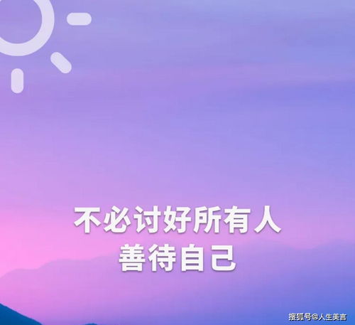 励志语录精选经典短句 励志语录简短正能量(精选72句)