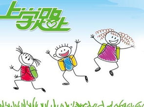 神武孩子的知识教导每天几次?还有关注温饱几次?知识教导都一样?我火云