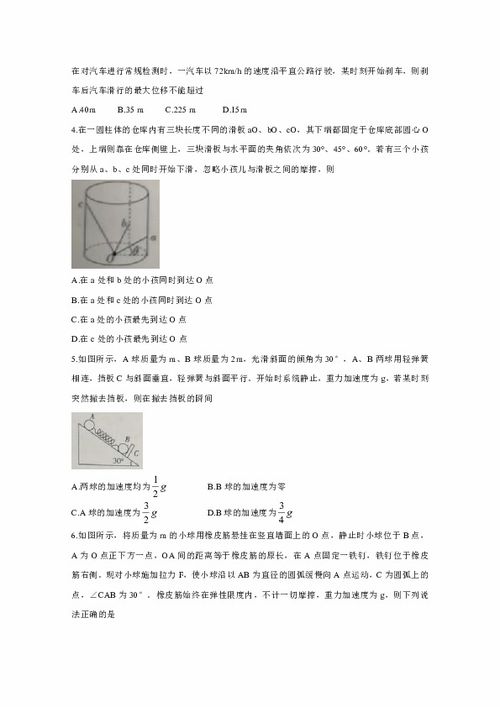 考研 全国联考和全国统考 有啥区别?