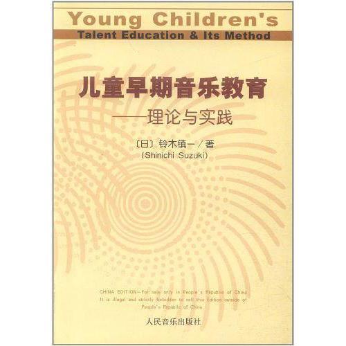 中职幼儿音乐教学问题及对策论文