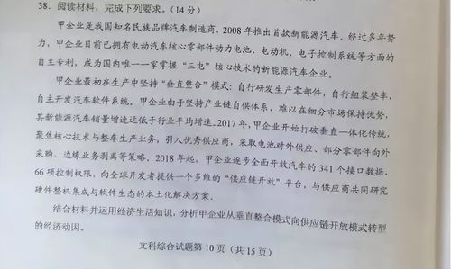 我的语文老师作文500字