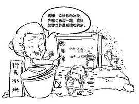 衍太太是个怎样的人，朝花夕拾中的衍太太是个怎样的人