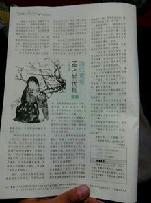 古今中外因持之以恒而成才的名人事例