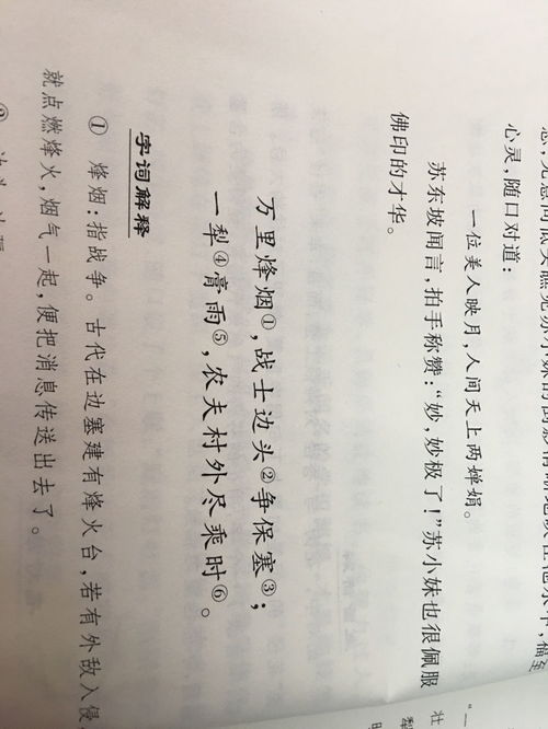 乘的读音，乘的读音组词