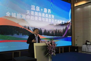 本溪论坛，本溪论坛会议旅游方案