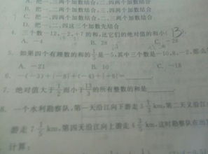 万象更新造句