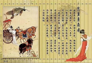 孔雀东南飞的全文注音