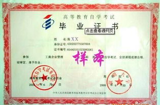 初中可以自考大专吗 有年龄限制吗?