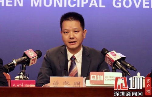 深圳发改委，深圳发改委领导成员名单