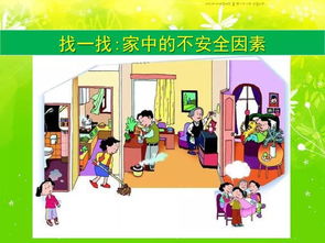 有关安全的小知识有哪些?