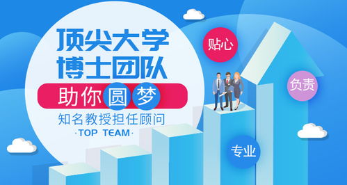 出国留学需要哪些条件