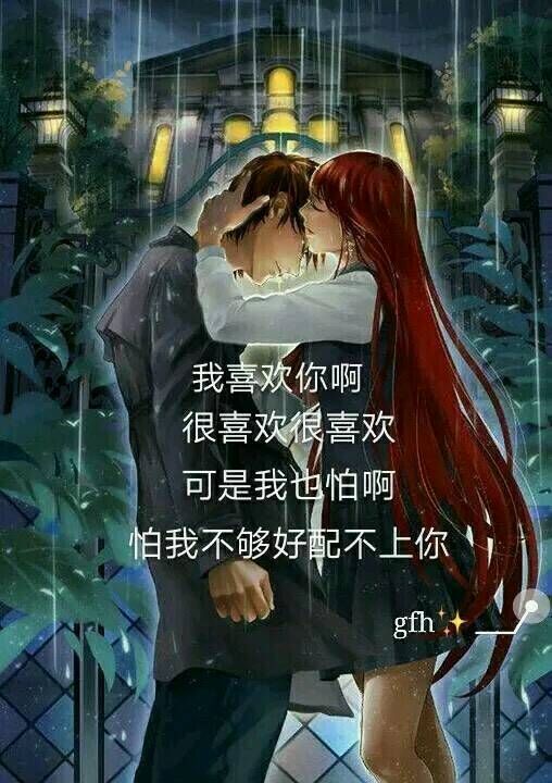 龙族语录，龙族语录绘梨衣