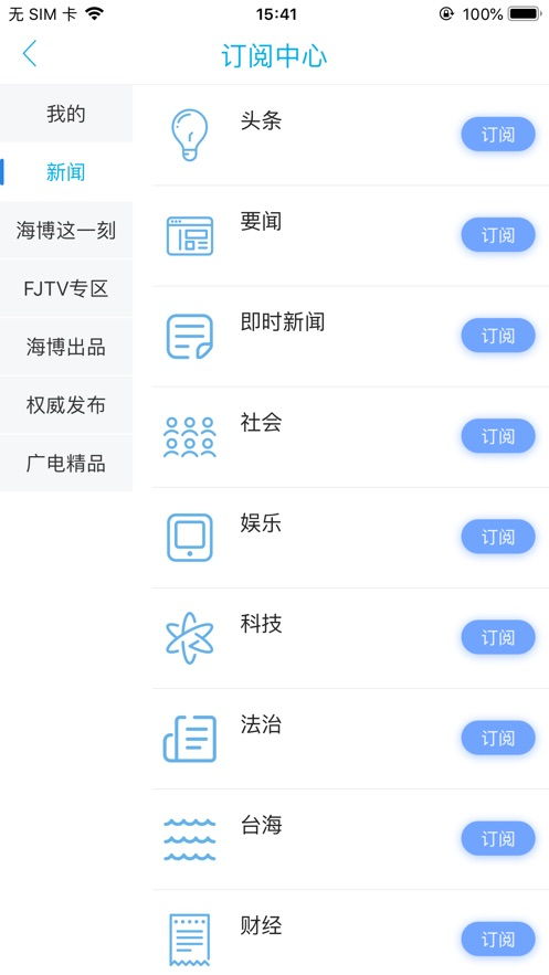 看完电视的观后感写作文400个字