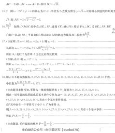 全国联考，全国联考研究生