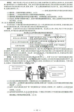 2014年福建高考考500分理综和数学很差,复读好嘛