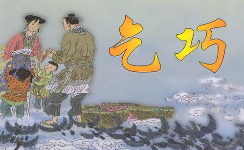七夕今宵看碧霄的诗句意思是什么?