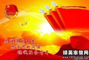 优秀团员个人总结，优秀团员个人总结简短