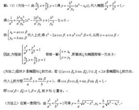 高考数学的题型有那几种?