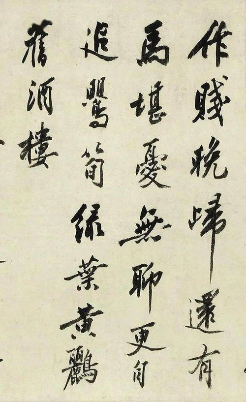 冶游的解释