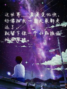 龙族经典语录