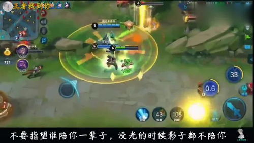 王者荣耀励志名言有什么?