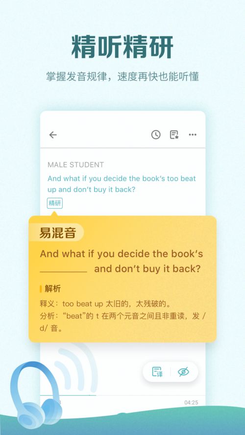 托福满分，托福满分是多少分