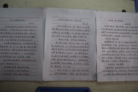 六年级班主任工作随笔_小学六年级班主任工作随笔(2)