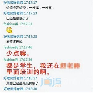 雅思答案，雅思答案解析