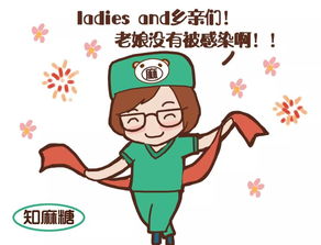 奔走相告是什么意思怎么造句