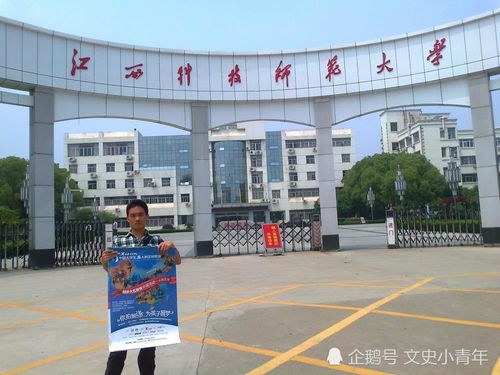 二本学校，二本学校排名