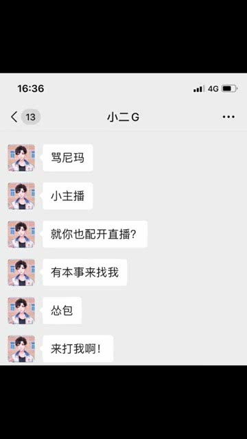看不惯某人太假的个性说说 非常讨厌一个人的说说大全